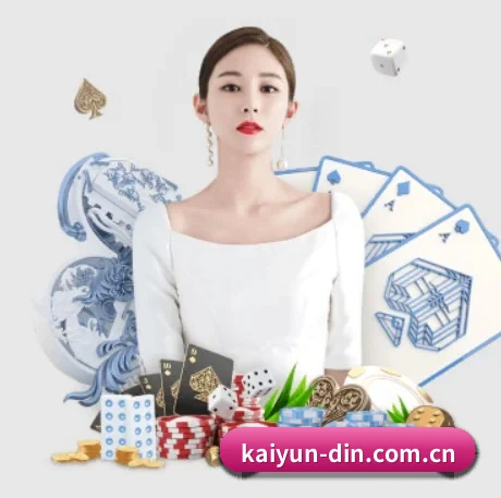 开云 APP - kaiyun